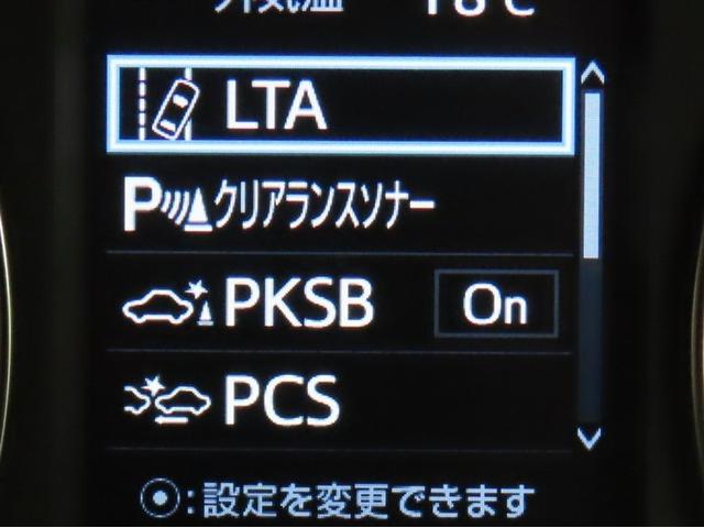 トヨタセーフティセンス（ＴＳＳ）搭載車両です。内容は現車にてご確認ください。