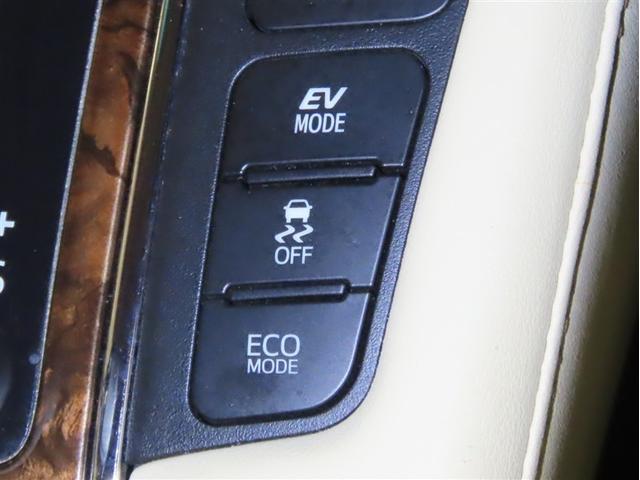 走行モードを選択することができます。