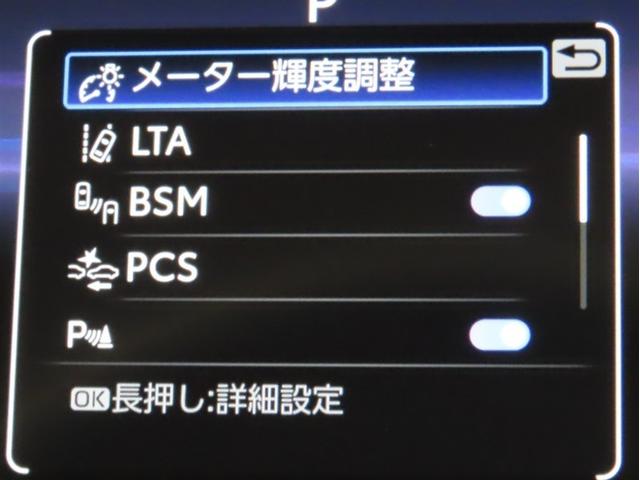 RAV4 ハイブリッドアドベンチャー オフロードパッケージII(3枚目)