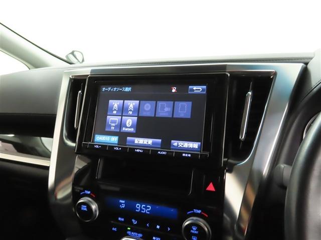 ヴェルファイア ２．５Ｚ　Ｇエディション　両側電動スライドドア　純正アルミホイール　バックモニター　フルセグＴＶ　ステアリングヒーター　パワーバックドア　ＬＥＤヘッドライト　クルーズコントロール　モケットシート（21枚目）