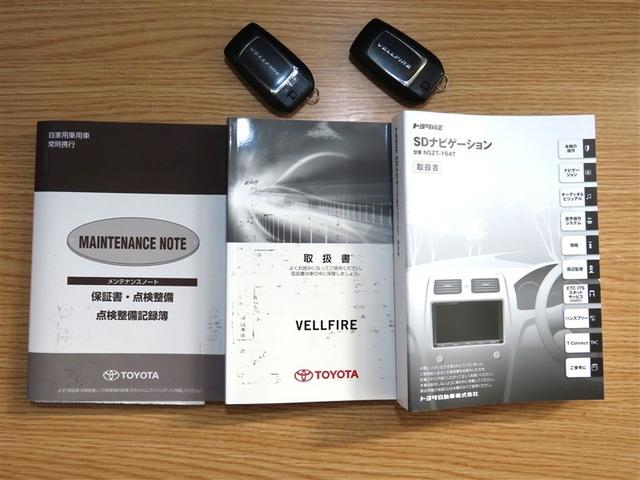 ヴェルファイア ２．５Ｚ　Ｇエディション　両側電動スライドドア　純正アルミホイール　バックモニター　フルセグＴＶ　ステアリングヒーター　パワーバックドア　ＬＥＤヘッドライト　クルーズコントロール　モケットシート（39枚目）