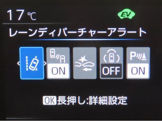 プリウス Z ドライブレコーダー 禁煙車 コネクティッドナビ モデリスタフルエアロ パノラミックビューデジタルインナーミラー 衝突被害軽減ブレーキ 踏み間違い防止 シートヒーター/ベンチレーション ワンオーナー(16枚目)