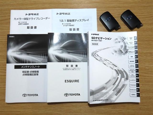 エスクァイア ハイブリッドGiプレミアムパッケジブラックテーラード(40枚目)