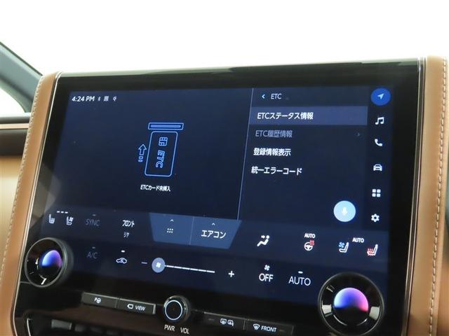 ヴェルファイアハイブリッド Ｚ　プレミア（17枚目）