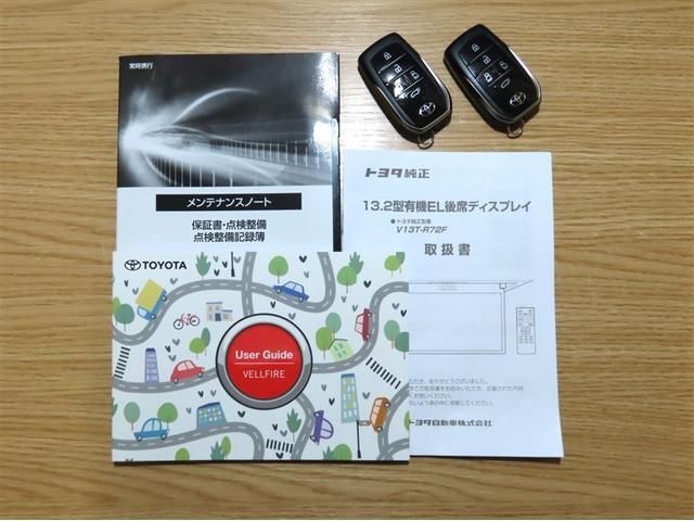 ヴェルファイアハイブリッド Ｚ　プレミア（40枚目）