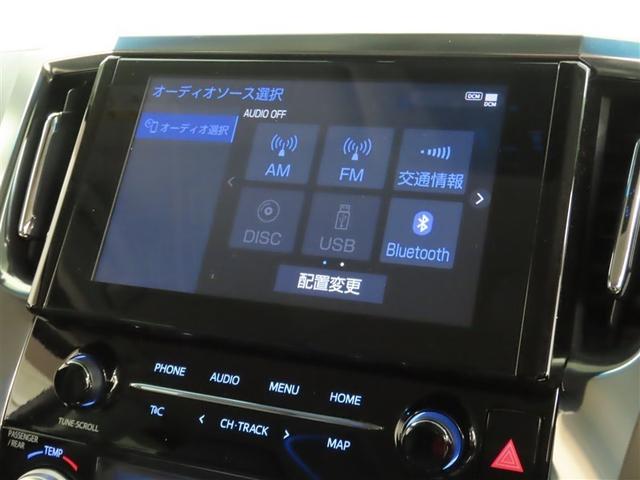 アルファード ２．５Ｓ　Ｃパッケージ（22枚目）