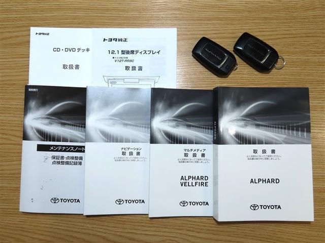 アルファード ２．５Ｓ　Ｃパッケージ（40枚目）