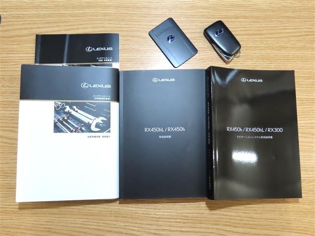 RX RX450hL 7人乗り 後席モニター ムーンルーフ ブラインドスポットモニター シートヒーター・ベンチレーター 踏み間違い加速抑制機 衝突被害軽減ブレーキ 車線逸脱警報(40枚目)