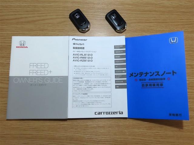 フリード Ｇ（39枚目）