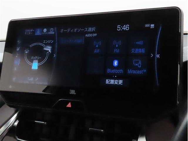 ハリアーハイブリッド Z レザーパッケージ(23枚目)