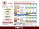 Ｓ　ＬＥＤパッケージ　ＳＤナビ　フルセグＴＶ　ＥＴＣ　レーダークルーズコントロール　衝突被害軽減ブレーキ　車線逸脱警報機能　ＬＥＤヘッドライト(58枚目)