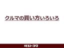 Ｇ　メモリーナビ　フルセグＴＶ　バックモニター　衝突軽減ブレーキ　ペダル踏み間違い装置　車線逸脱警報　先進ライト　ブラインドスポットモニター　ＥＴＣ２．０　ＬＥＤヘッドライト　１７インチアルミホイール付(41枚目)