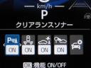 ハイブリッドＺ　禁煙車　整備手帳　メーカー保証付き　走行距離１５０００キロ　１０，５インチディスプレイ　Ｂガイドモニター　ＭＯＰ前後ドラレコ付き　両側電動スライドドア　ＥＴＣ２．０　ＡＣ１００Ｖ・１５００Ｗコンセント（14枚目）