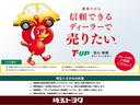カスタムＧ　衝突回避軽減ブレーキ　踏み間違い制御装置　車線逸脱警報　オートハイビーム　パノラミックビューモニター　ＥＴＣ　両側電動スライドドア　ＬＥＤヘッドランプ　メモリーナビ　フルセグＴＶ　ＣＤＤＶＤ再生（63枚目）