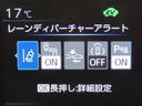 Z ドライブレコーダー 禁煙車 コネクティッドナビ モデリスタフルエアロ パノラミックビューデジタルインナーミラー 衝突被害軽減ブレーキ 踏み間違い防止 シートヒーター/ベンチレーション ワンオーナー(16枚目)