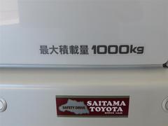 最大積載量は、１０００ｋｇです。 6