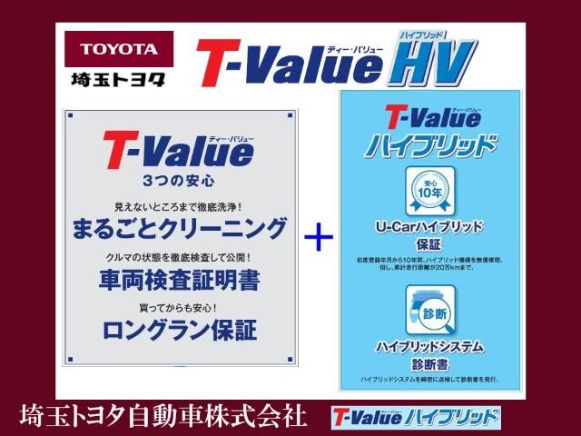 AセーフティーセンスPバックカメラETC(7枚目)