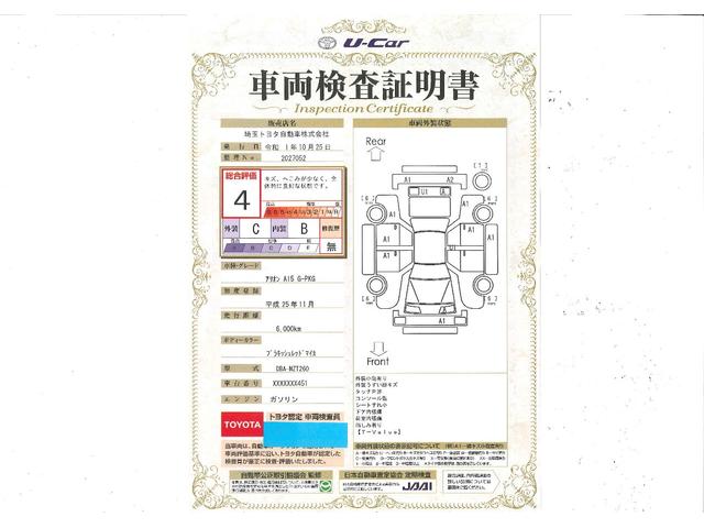 A15 GパッケージCDバックモニターHID(20枚目)