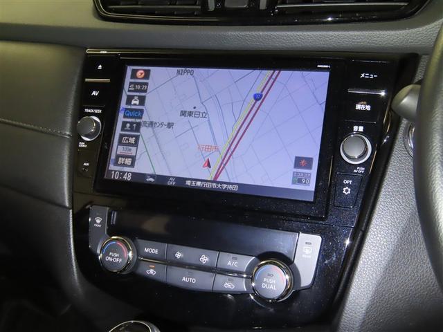 エクストレイル ２０Ｘｉ　Ｖセレクション　日産純正９インチナビ　パノラミックビューモニター　ＥＴＣ　前席シートヒーター　ＣＤ／ＤＶＤ再生　ステアリングスイッチ　衝突被害軽減ブレーキ　電動パーキングブレーキ　ＬＥＤヘッドランプ　応急用タイヤ（3枚目）