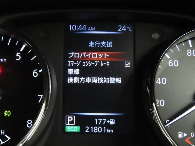 エクストレイル ２０Ｘｉ　Ｖセレクション　日産純正９インチナビ　パノラミックビューモニター　ＥＴＣ　前席シートヒーター　ＣＤ／ＤＶＤ再生　ステアリングスイッチ　衝突被害軽減ブレーキ　電動パーキングブレーキ　ＬＥＤヘッドランプ　応急用タイヤ（12枚目）