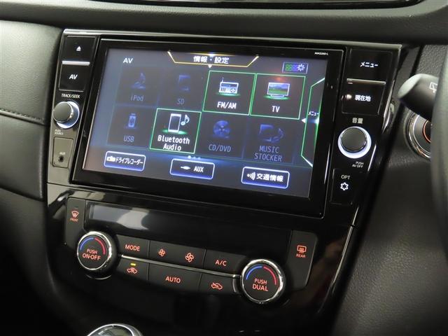 エクストレイル ２０Ｘｉ　Ｖセレクション　日産純正９インチナビ　パノラミックビューモニター　ＥＴＣ　前席シートヒーター　ＣＤ／ＤＶＤ再生　ステアリングスイッチ　衝突被害軽減ブレーキ　電動パーキングブレーキ　ＬＥＤヘッドランプ　応急用タイヤ（15枚目）