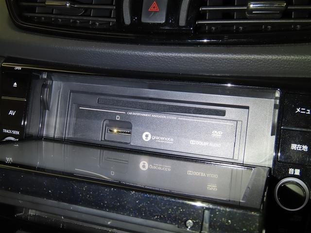 エクストレイル ２０Ｘｉ　Ｖセレクション　日産純正９インチナビ　パノラミックビューモニター　ＥＴＣ　前席シートヒーター　ＣＤ／ＤＶＤ再生　ステアリングスイッチ　衝突被害軽減ブレーキ　電動パーキングブレーキ　ＬＥＤヘッドランプ　応急用タイヤ（17枚目）
