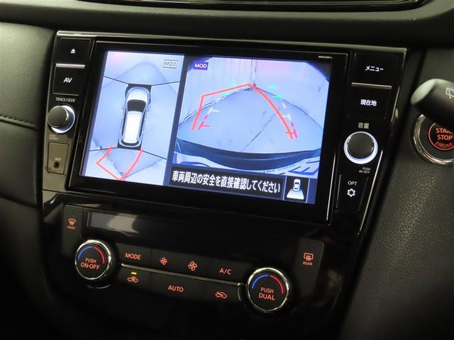 エクストレイル ２０Ｘｉ　Ｖセレクション　日産純正９インチナビ　パノラミックビューモニター　ＥＴＣ　前席シートヒーター　ＣＤ／ＤＶＤ再生　ステアリングスイッチ　衝突被害軽減ブレーキ　電動パーキングブレーキ　ＬＥＤヘッドランプ　応急用タイヤ（18枚目）