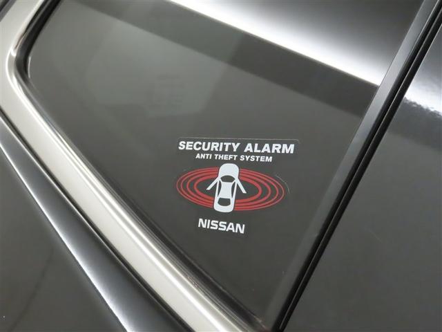 エクストレイル ２０Ｘｉ　Ｖセレクション　日産純正９インチナビ　パノラミックビューモニター　ＥＴＣ　前席シートヒーター　ＣＤ／ＤＶＤ再生　ステアリングスイッチ　衝突被害軽減ブレーキ　電動パーキングブレーキ　ＬＥＤヘッドランプ　応急用タイヤ（24枚目）