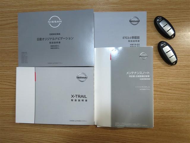 エクストレイル ２０Ｘｉ　Ｖセレクション　日産純正９インチナビ　パノラミックビューモニター　ＥＴＣ　前席シートヒーター　ＣＤ／ＤＶＤ再生　ステアリングスイッチ　衝突被害軽減ブレーキ　電動パーキングブレーキ　ＬＥＤヘッドランプ　応急用タイヤ（39枚目）
