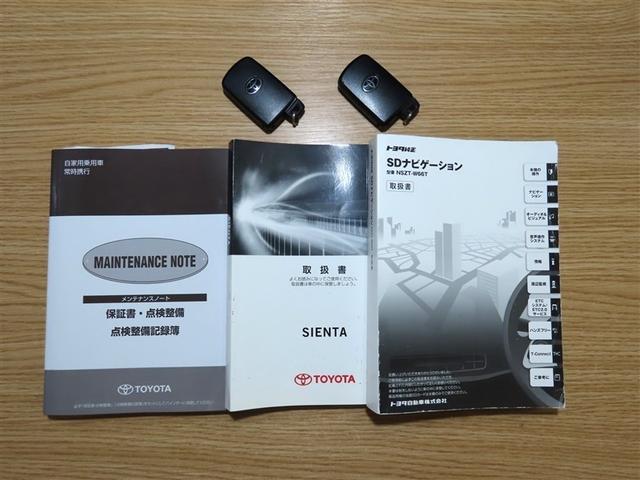 シエンタ Ｇ　Ｂｌｕｅｔｏｏｔｈ対応ＳＤナビ　バックガイドモニター　ＣＤ＆ＤＶＤ再生　フルセグＴＶ　シートヒーター　衝突回避軽減ブレーキ　ナビ連動式２．０ＥＴＣ　両側電動スライドドア　ワンオーナー（39枚目）