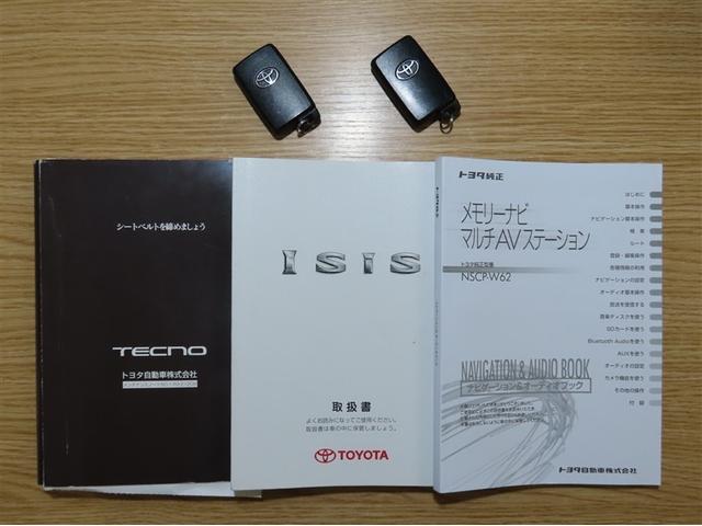 アイシス プラタナ トヨタ純正メモリーナビ バックガイドモニター ナビ連動ETC 片側パワースライドドア ハロゲンヘッドランプ フォグランプ オートエアコン トヨタ純正アルミホイール(39枚目)
