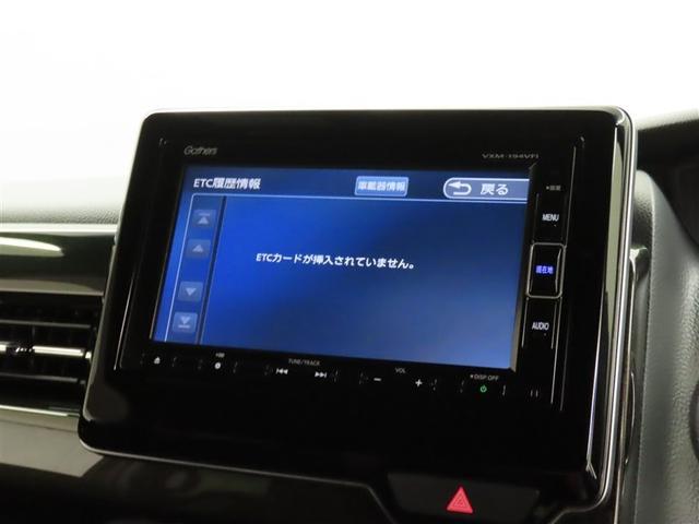 N-BOXカスタム G・EXホンダセンシング 衝突回避軽減ブレーキ Bluetooth対応SDナビ バックモニター ナビ連動式ETC 助手席側電動スライドドア CD&DVD再生 フルセグTV 取扱説明書 保証書 整備記録簿(17枚目)