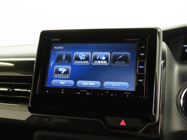 N-BOXカスタム G・EXホンダセンシング 衝突回避軽減ブレーキ Bluetooth対応SDナビ バックモニター ナビ連動式ETC 助手席側電動スライドドア CD&DVD再生 フルセグTV 取扱説明書 保証書 整備記録簿(18枚目)