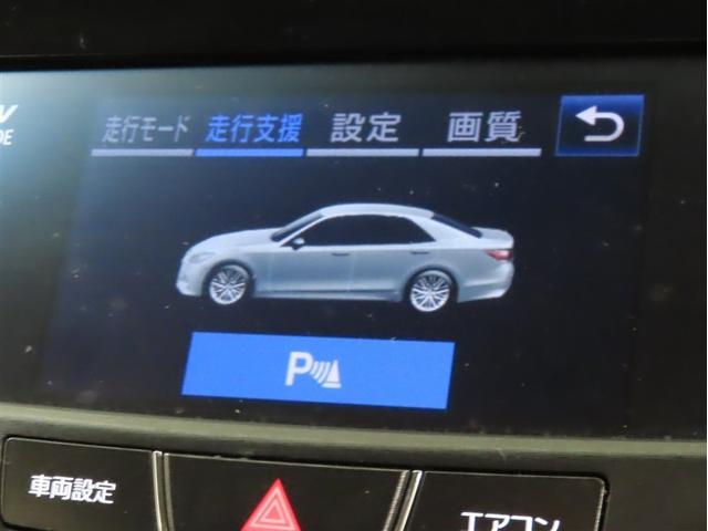 クラウンハイブリッド アスリートS Bluetooth対応SDナビ バックガイドモニター ナビ連動式ETC フルセグTV CD&DVD再生 シート&ハンドルヒーター 取扱説明書 保証書 整備記録簿(11枚目)