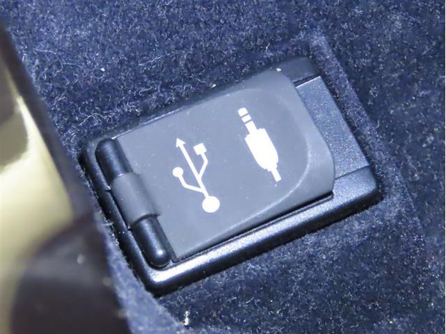 クラウンハイブリッド アスリートS Bluetooth対応SDナビ バックガイドモニター ナビ連動式ETC フルセグTV CD&DVD再生 シート&ハンドルヒーター 取扱説明書 保証書 整備記録簿(21枚目)