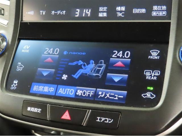 クラウンハイブリッド アスリートS Bluetooth対応SDナビ バックガイドモニター ナビ連動式ETC フルセグTV CD&DVD再生 シート&ハンドルヒーター 取扱説明書 保証書 整備記録簿(23枚目)