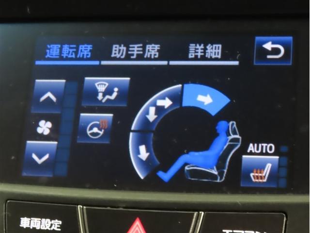 クラウンハイブリッド アスリートS Bluetooth対応SDナビ バックガイドモニター ナビ連動式ETC フルセグTV CD&DVD再生 シート&ハンドルヒーター 取扱説明書 保証書 整備記録簿(24枚目)