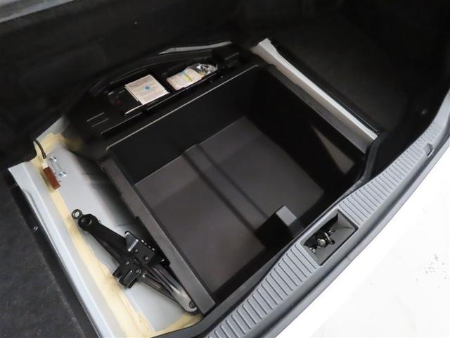 クラウンハイブリッド アスリートS Bluetooth対応SDナビ バックガイドモニター ナビ連動式ETC フルセグTV CD&DVD再生 シート&ハンドルヒーター 取扱説明書 保証書 整備記録簿(32枚目)