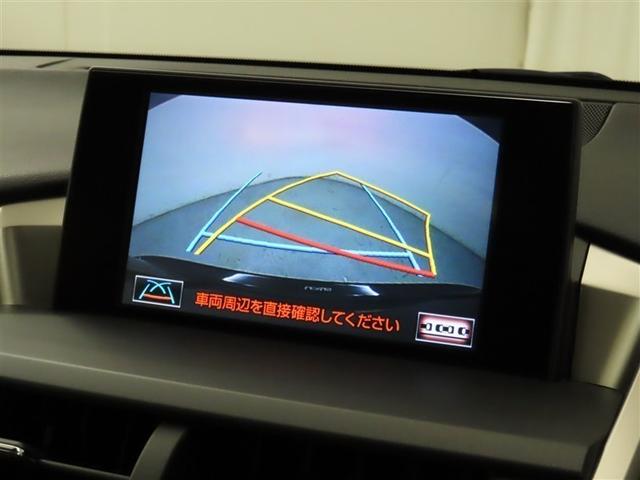NX NX300h バージョンL メーカー装着メモリーナビ バックガイドモニター チルト&スライドムーンルーフ CD/DVD/ブルーレイ再生 クリアランスソナー 電動パーキングブレーキ パワーバックドア AC100Vコンセント(12枚目)