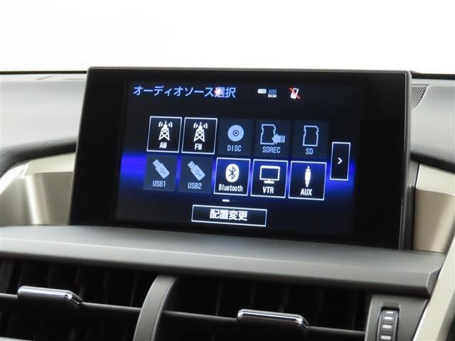 NX NX300h バージョンL メーカー装着メモリーナビ バックガイドモニター チルト&スライドムーンルーフ CD/DVD/ブルーレイ再生 クリアランスソナー 電動パーキングブレーキ パワーバックドア AC100Vコンセント(14枚目)