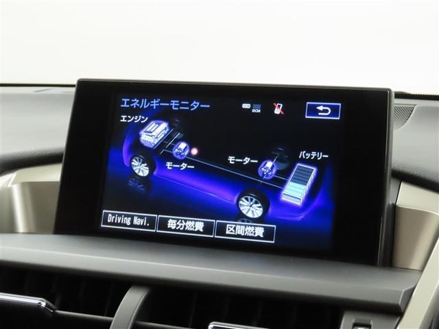 NX NX300h バージョンL メーカー装着メモリーナビ バックガイドモニター チルト&スライドムーンルーフ CD/DVD/ブルーレイ再生 クリアランスソナー 電動パーキングブレーキ パワーバックドア AC100Vコンセント(17枚目)