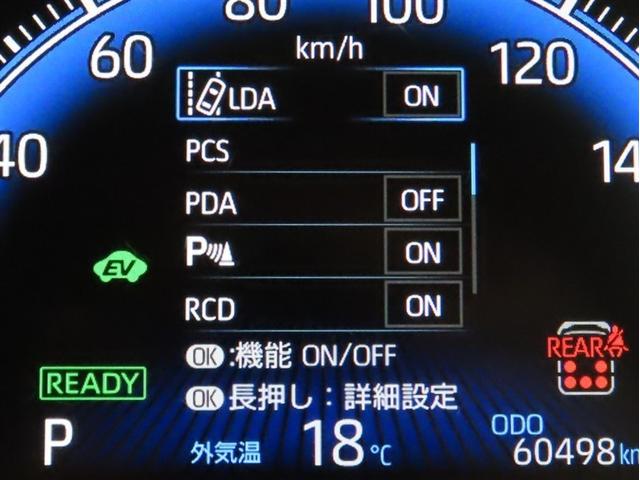 ヴォクシー ハイブリッドS-Z ディスプレイオーディオ 後席ディスプレイ パノラミックビューモニター リヤオートエアコン ナビ連動ETC2.0 CD/DVDデッキ オートマチックハイビーム ステアリングスイッチ LEDヘッドランプ(21枚目)