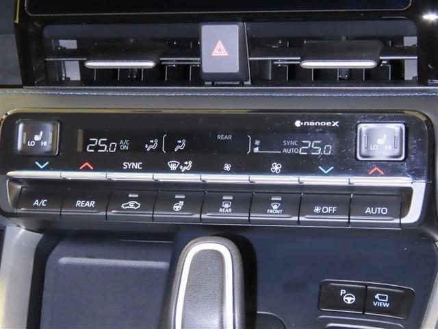 ヴォクシー ハイブリッドS-Z ディスプレイオーディオ 後席ディスプレイ パノラミックビューモニター リヤオートエアコン ナビ連動ETC2.0 CD/DVDデッキ オートマチックハイビーム ステアリングスイッチ LEDヘッドランプ(28枚目)