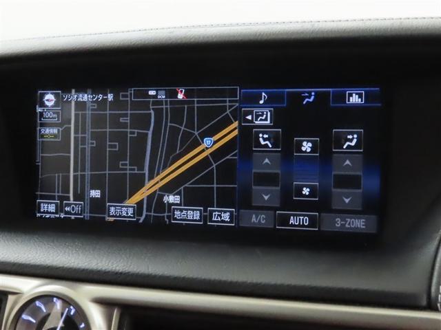 GS GS450h バージョンL Bluetooth対応ナビ バックガイドモニター シート&ハンドルヒーター ナビ連動ETC LEDヘッドライト 18インチ純正アルミホイール ブラインドスポットモニター 取扱説明書 保証書 整備記録簿(9枚目)