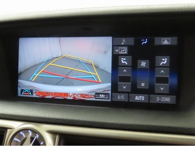 GS GS450h バージョンL Bluetooth対応ナビ バックガイドモニター シート&ハンドルヒーター ナビ連動ETC LEDヘッドライト 18インチ純正アルミホイール ブラインドスポットモニター 取扱説明書 保証書 整備記録簿(11枚目)