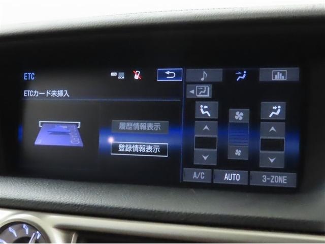 GS GS450h バージョンL Bluetooth対応ナビ バックガイドモニター シート&ハンドルヒーター ナビ連動ETC LEDヘッドライト 18インチ純正アルミホイール ブラインドスポットモニター 取扱説明書 保証書 整備記録簿(13枚目)