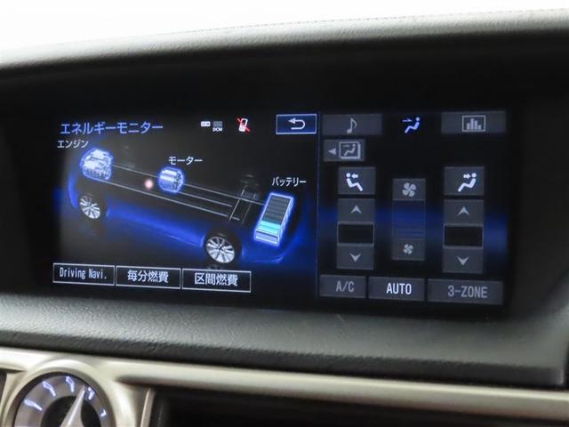 GS GS450h バージョンL Bluetooth対応ナビ バックガイドモニター シート&ハンドルヒーター ナビ連動ETC LEDヘッドライト 18インチ純正アルミホイール ブラインドスポットモニター 取扱説明書 保証書 整備記録簿(14枚目)