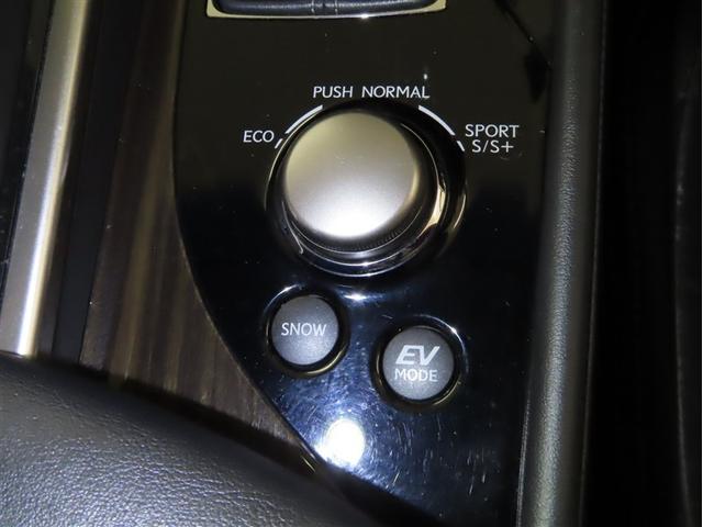 GS GS450h バージョンL Bluetooth対応ナビ バックガイドモニター シート&ハンドルヒーター ナビ連動ETC LEDヘッドライト 18インチ純正アルミホイール ブラインドスポットモニター 取扱説明書 保証書 整備記録簿(15枚目)