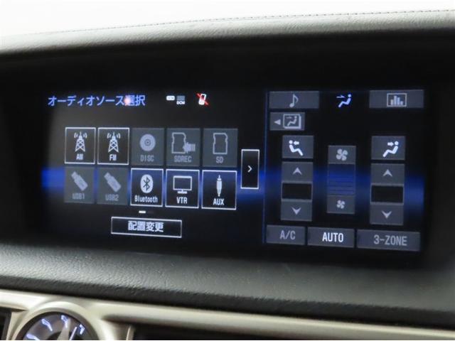 GS GS450h バージョンL Bluetooth対応ナビ バックガイドモニター シート&ハンドルヒーター ナビ連動ETC LEDヘッドライト 18インチ純正アルミホイール ブラインドスポットモニター 取扱説明書 保証書 整備記録簿(20枚目)