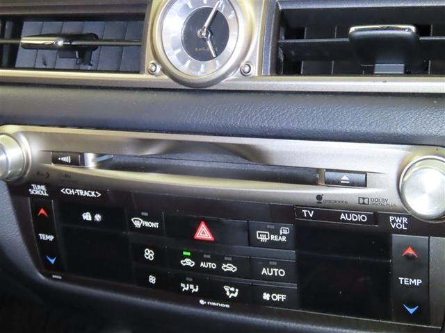 GS GS450h バージョンL Bluetooth対応ナビ バックガイドモニター シート&ハンドルヒーター ナビ連動ETC LEDヘッドライト 18インチ純正アルミホイール ブラインドスポットモニター 取扱説明書 保証書 整備記録簿(22枚目)